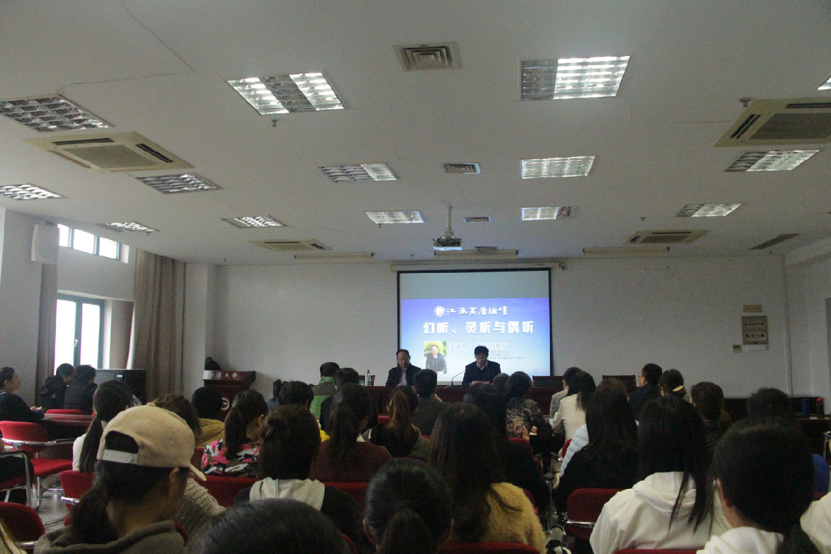 QQ图片20181023142845傅修延.jpg