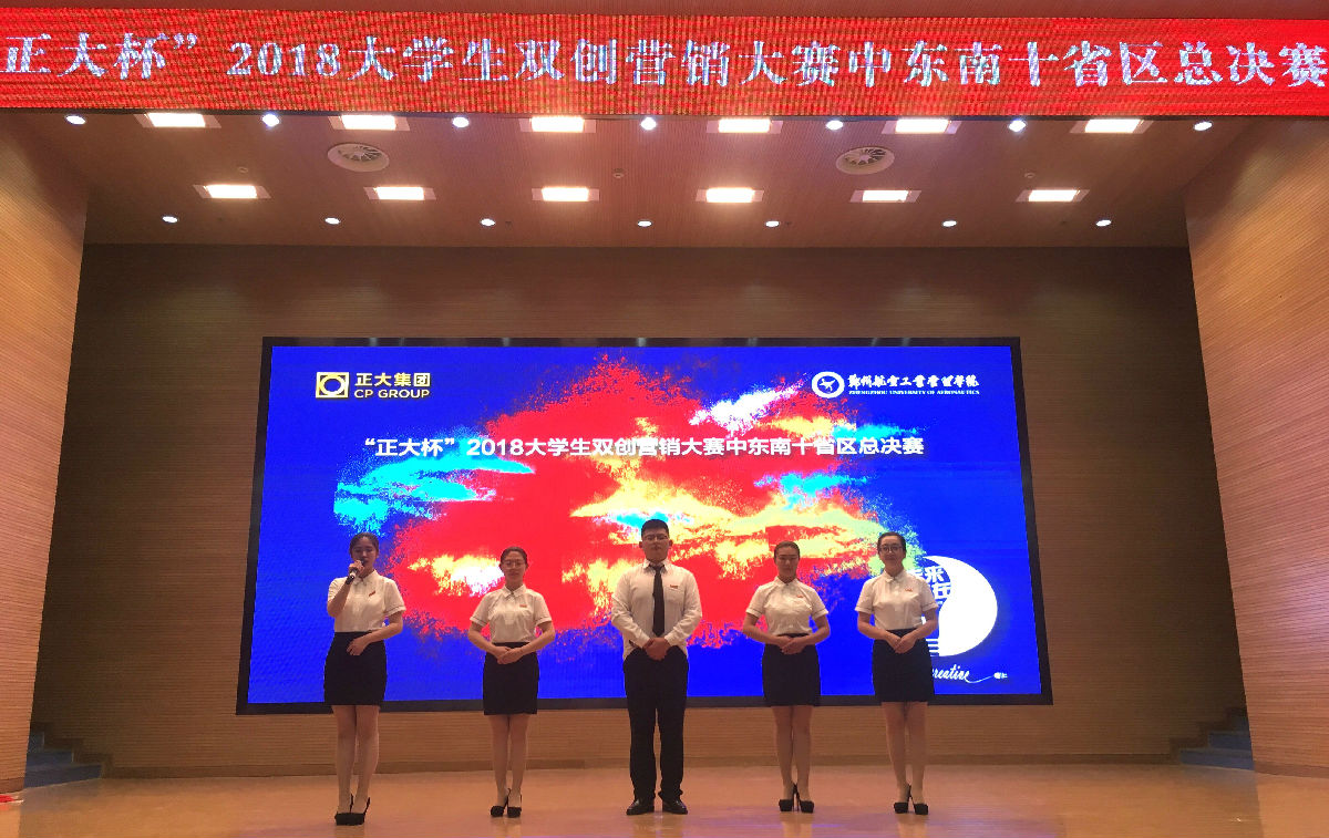 我司代表队比赛现场.jpg