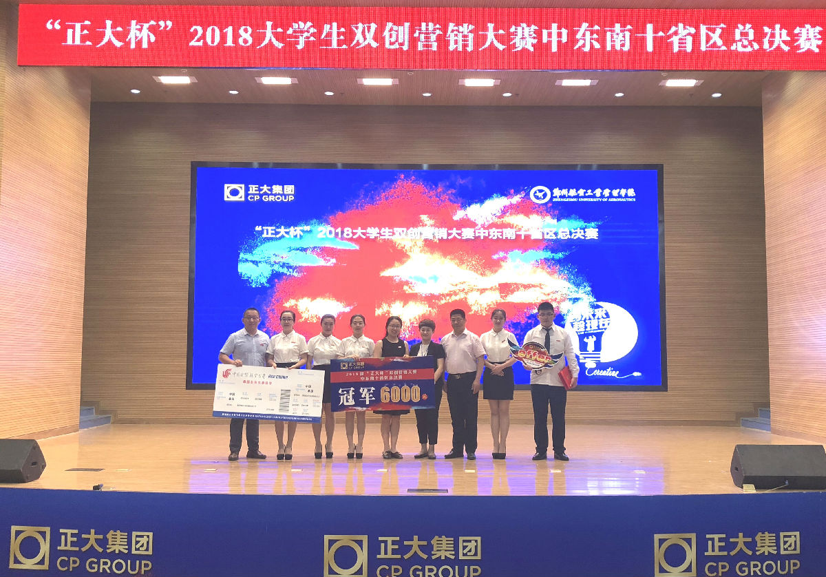 我司代表队合影.jpg