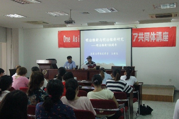 王新生讲座.jpg