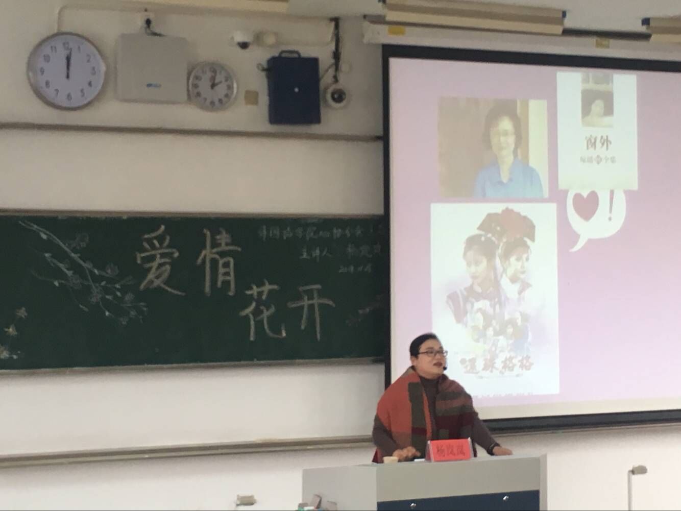 杨老师.jpg