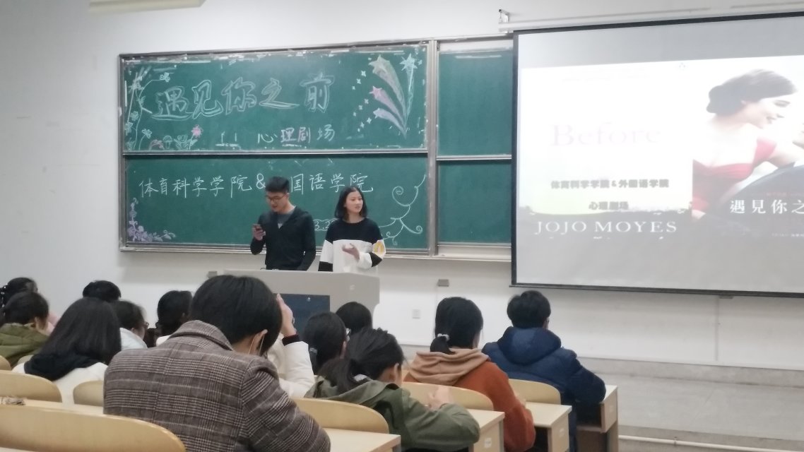 心理剧场.jpg
