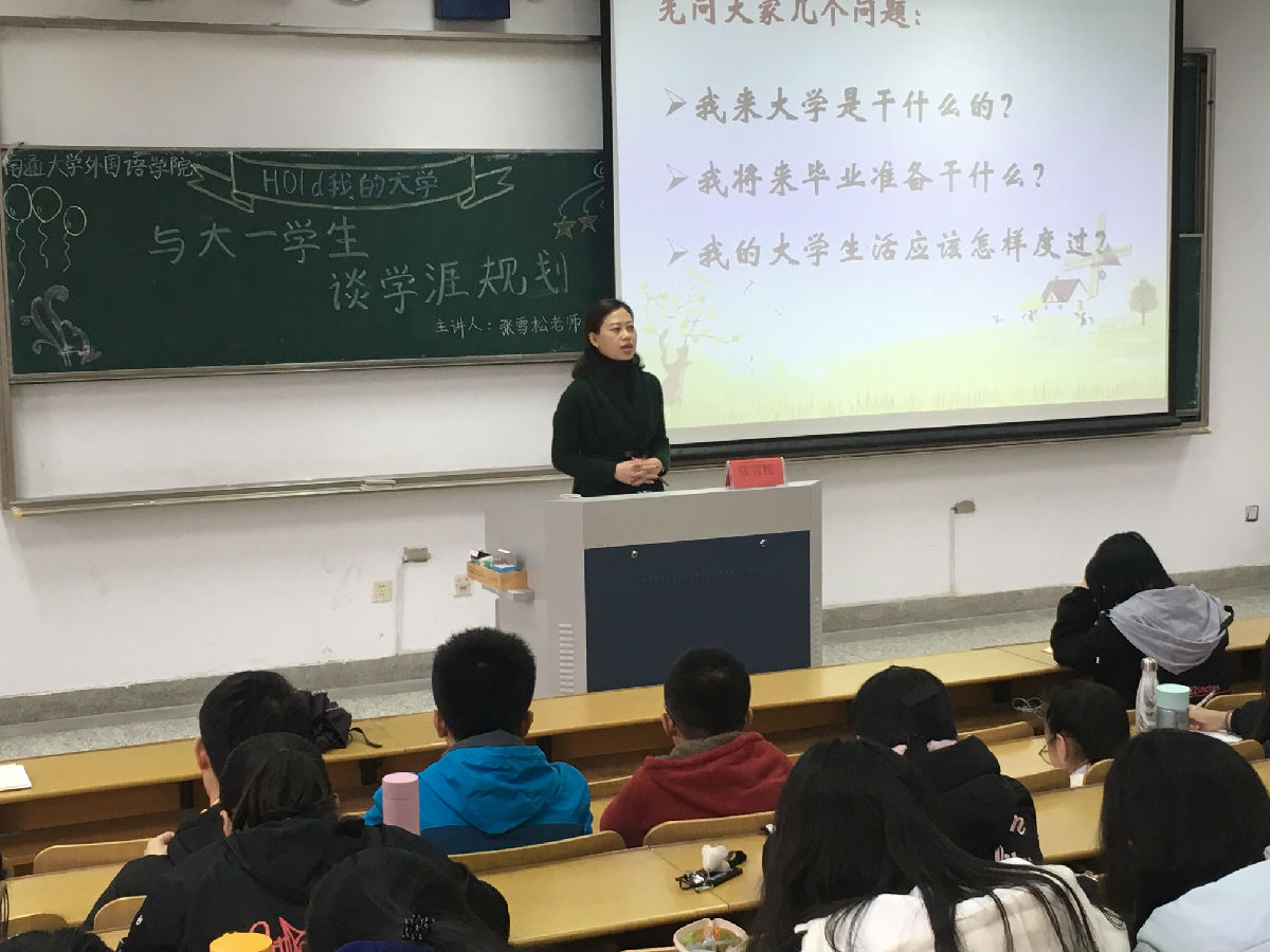 主讲人2.jpg